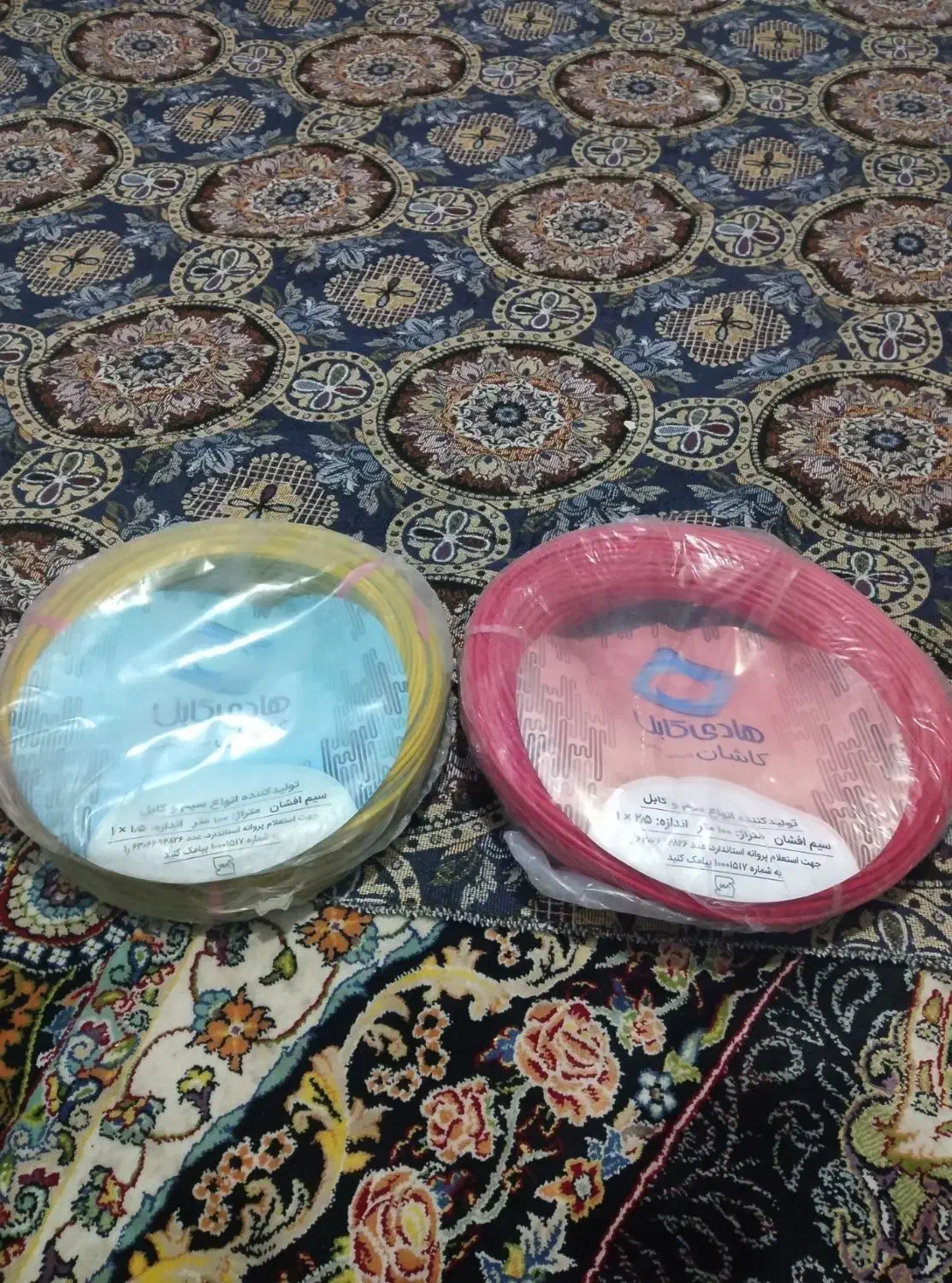 سیم افشان هادی کاشان|مصالح و تجهیزات ساختمان|قرچک, میرزائی جنوبی|دیوار