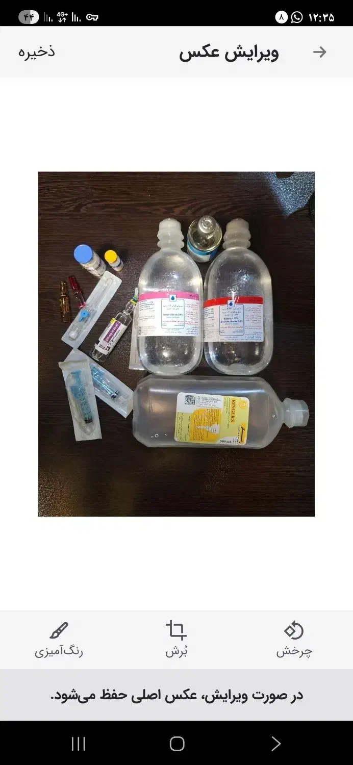 تزریقات و درمان در منزل شهرری و حومه|خدمات آرایشگری و زیبایی|ری, دیلمان|دیوار