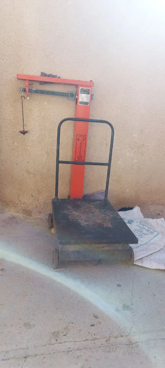 باسکول سنگی|ابزارآلات|خاوه, |دیوار