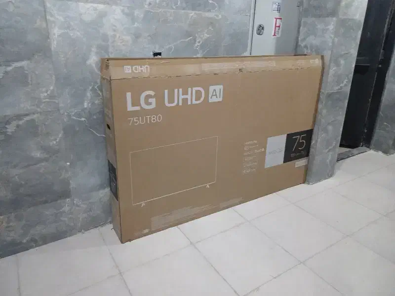 کارتون ال جی ۷۵|تلویزیون و پروژکتور|بندرعباس, |دیوار