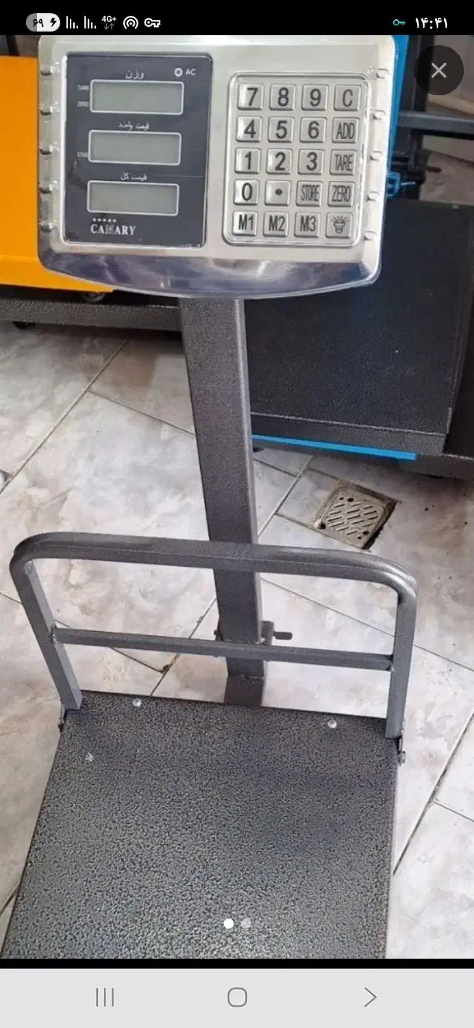 ترازوی ۱۵۰کیلویی کمرا تاشو باسکول هم میشه گفت|فروشگاه و مغازه|فردیس, شهرک ارم|دیوار