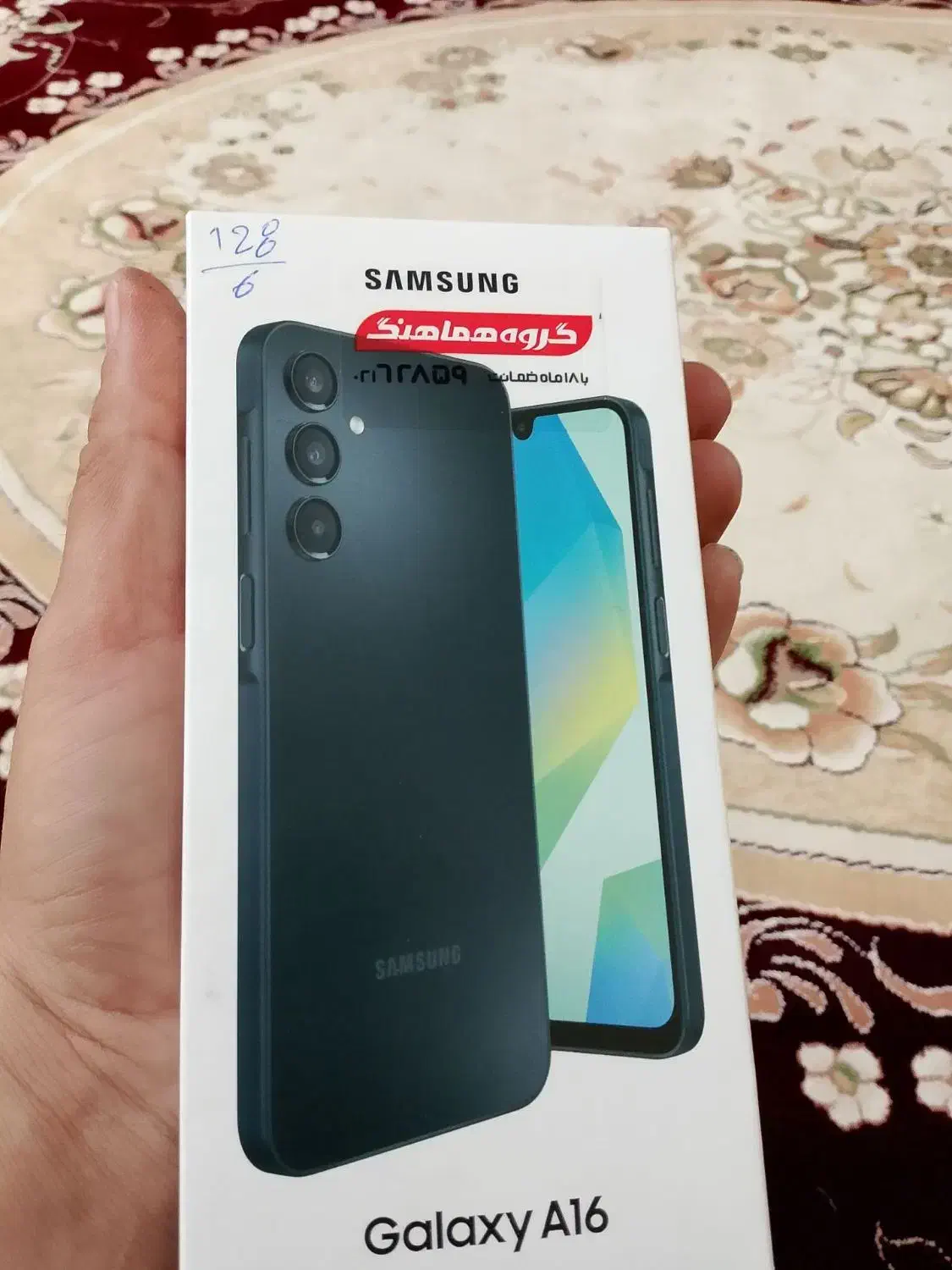 سامسونگ a16|موبایل|کرمان, |دیوار