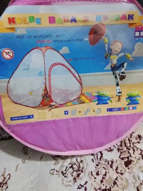 پشه بند|اسباب و اثاث بچه|قم, نیروگاه|دیوار