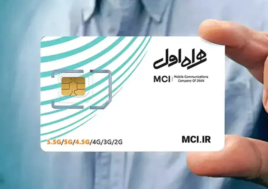 سیم کارت همراه اول خشک|سیم‌کارت|همدان, |دیوار