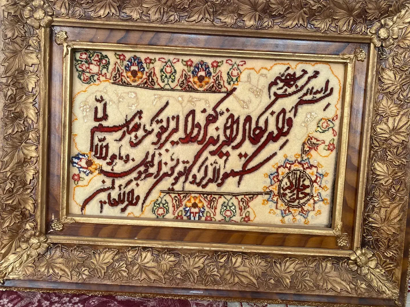 تابلوفرش و ان یکاد دستباف|تابلو فرش|مهدی شهر, |دیوار