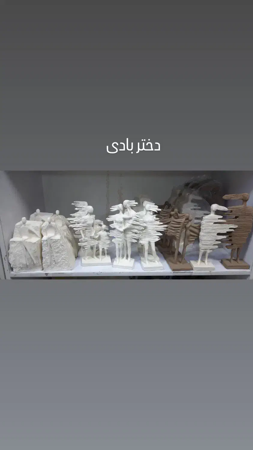 انواع مجسمه تزیینی|مجسمه، تندیس، ماکت|خرمآباد, |دیوار