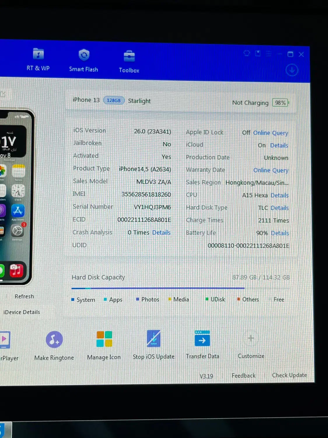 ایفون ۱۳ لازرورقی ( معاوضه)|موبایل|ملایر, |دیوار