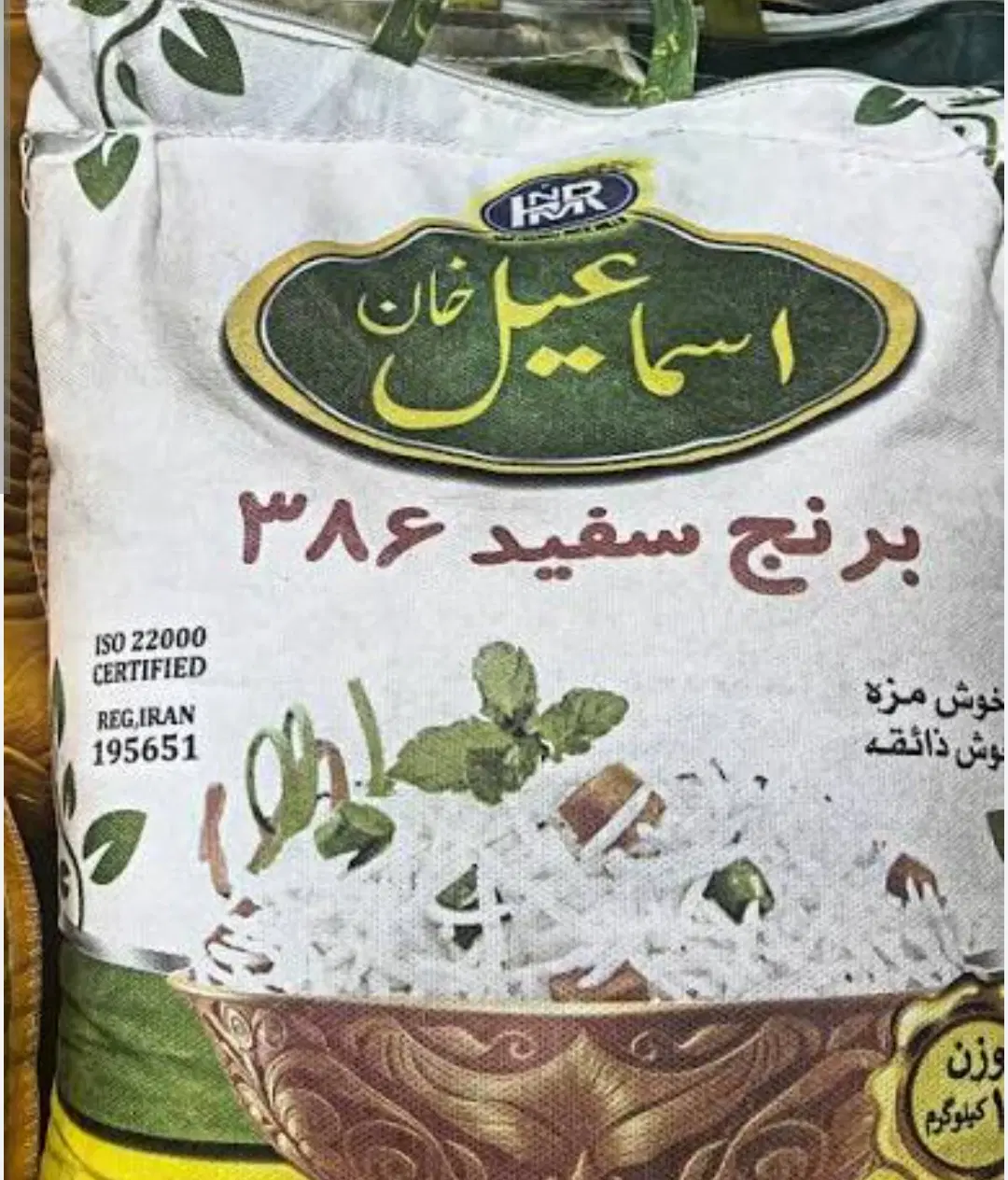برنج اسماعیل خان ۳۸۶|خوردنی و آشامیدنی|تهران, اقدسیه|دیوار