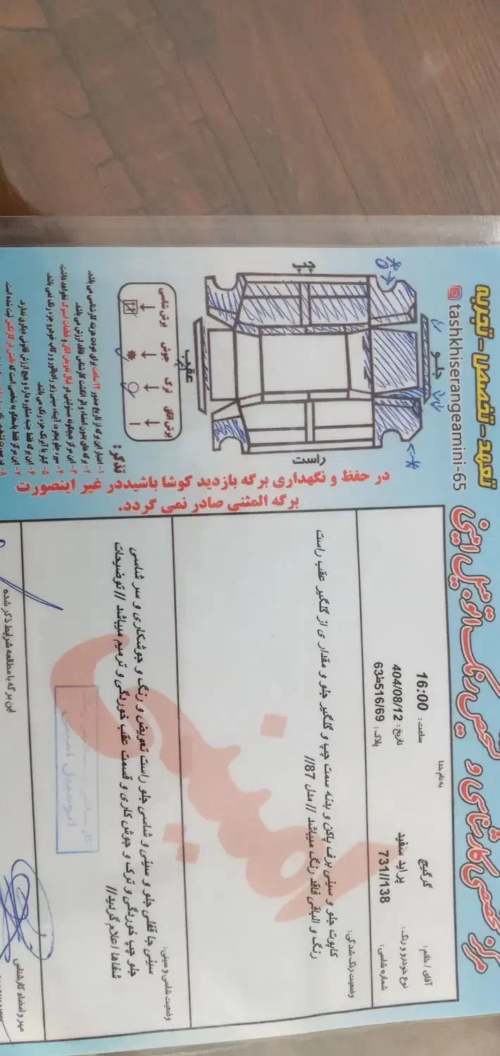 پراید دوگانه فابریک ۸۷|خودرو سواری و وانت|گنبد کاووس, |دیوار