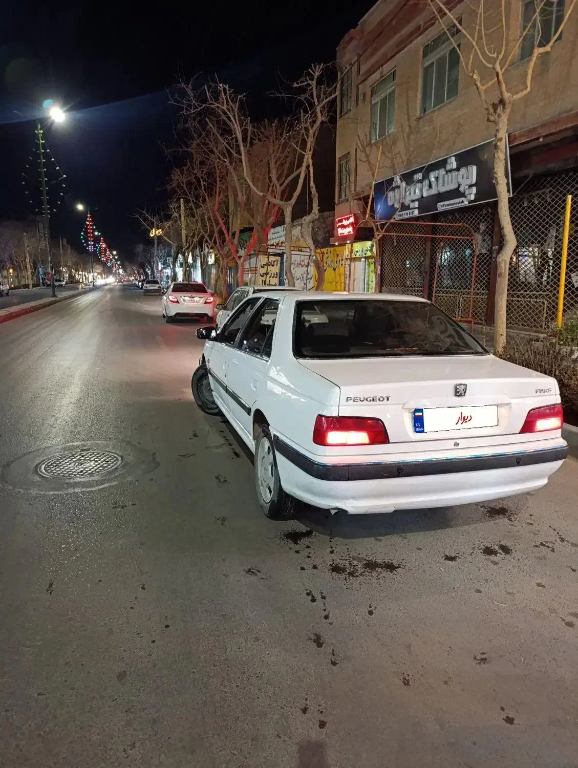 پارس tu5 مدل ۱۴۰۰|خودرو سواری و وانت|خمینیشهر, |دیوار