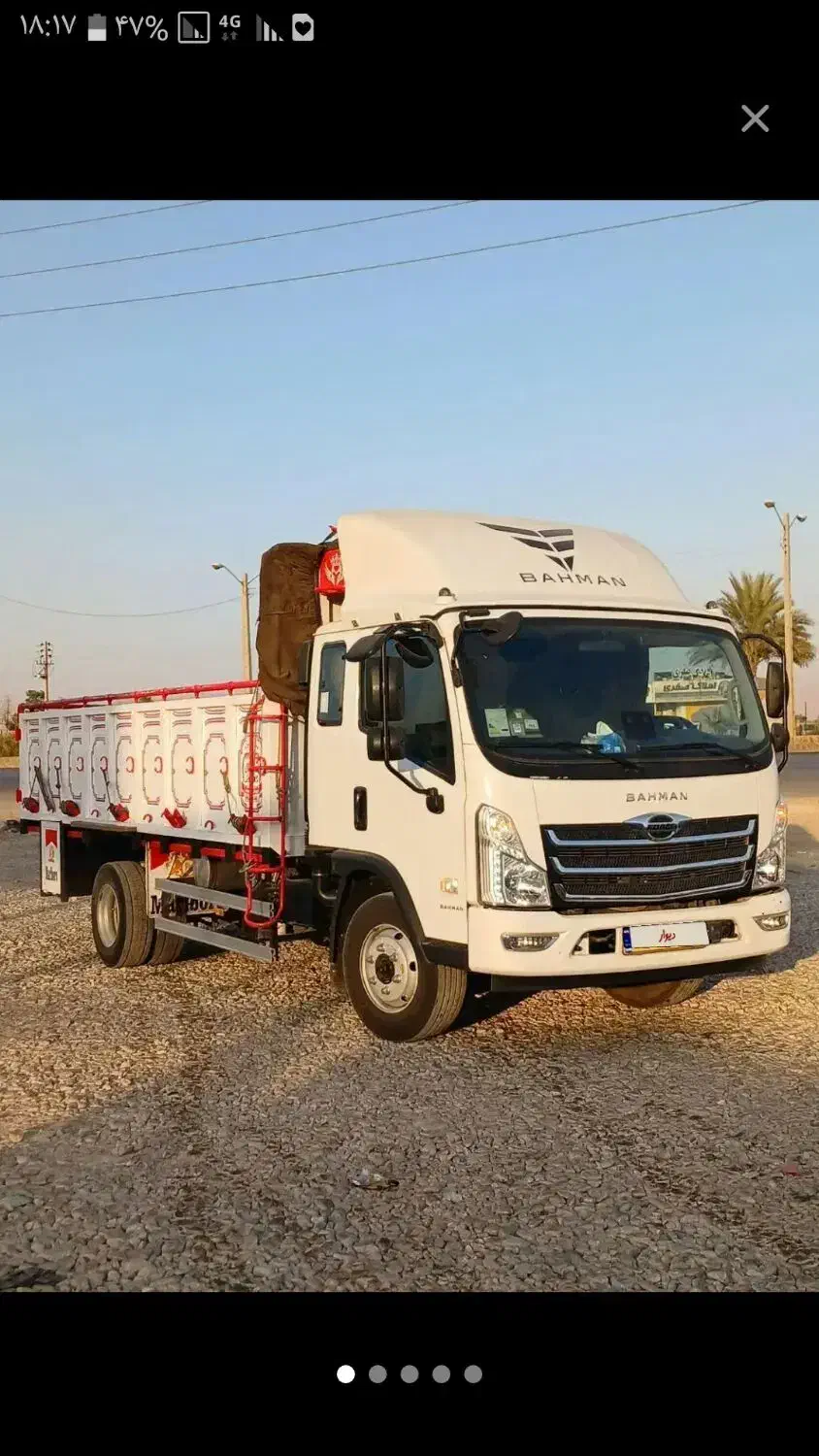 مشورت|فعالیت داوطلبانه|شاهرود, |دیوار