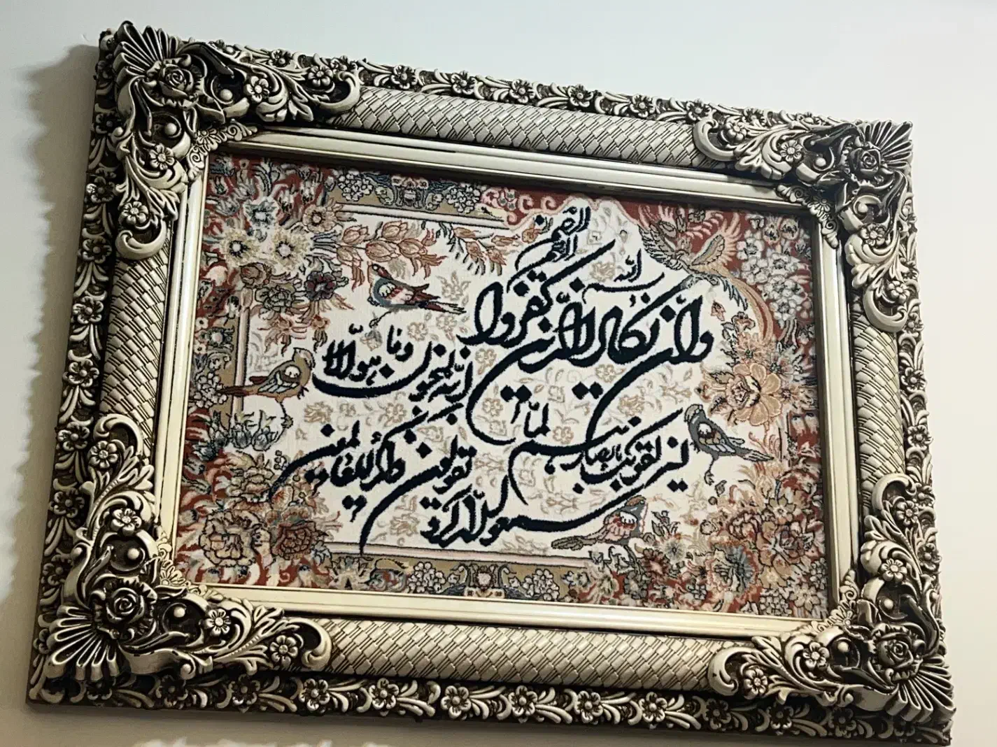 تابلو فرش|تابلو فرش|سبزوار, پاسداران|دیوار