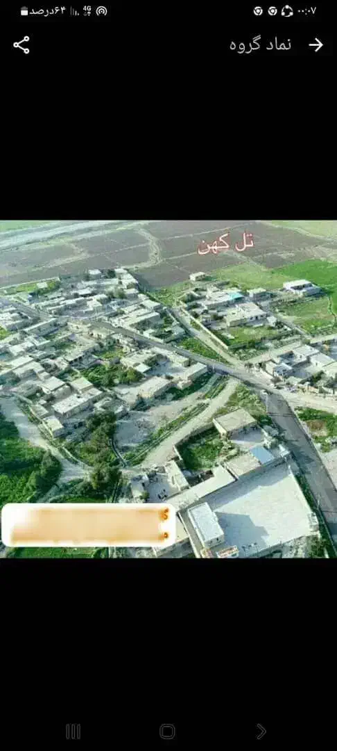 امتیار اطلس|خودرو سواری و وانت|بهبهان, |دیوار