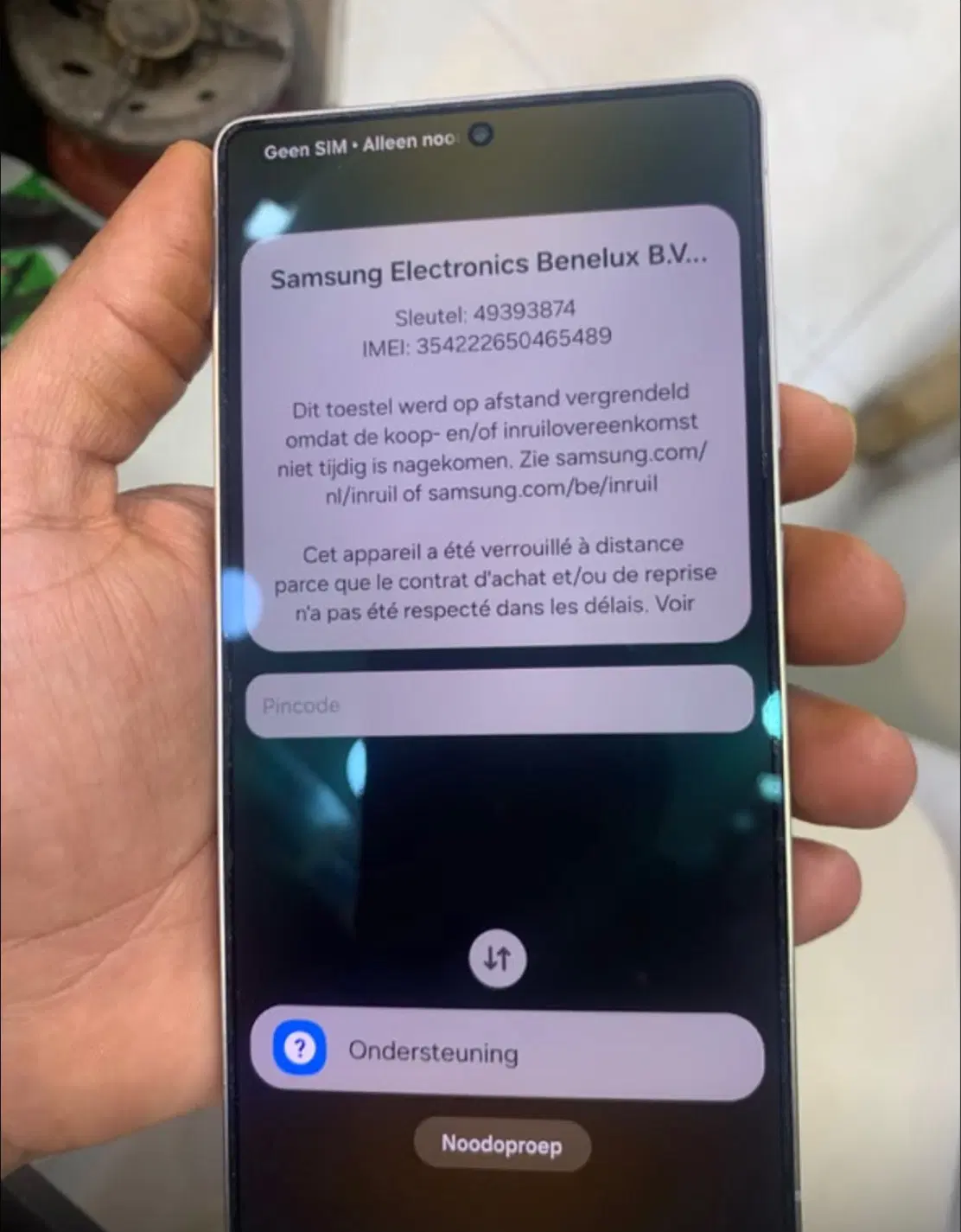 S25 ultra|موبایل|قم, جهان بینی|دیوار
