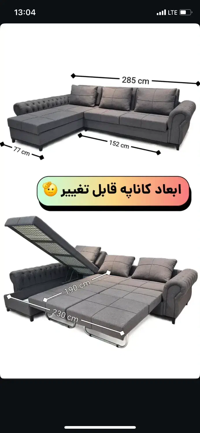 تختخوابشو ال|مبلمان خانگی و میز عسلی|اردبیل, |دیوار