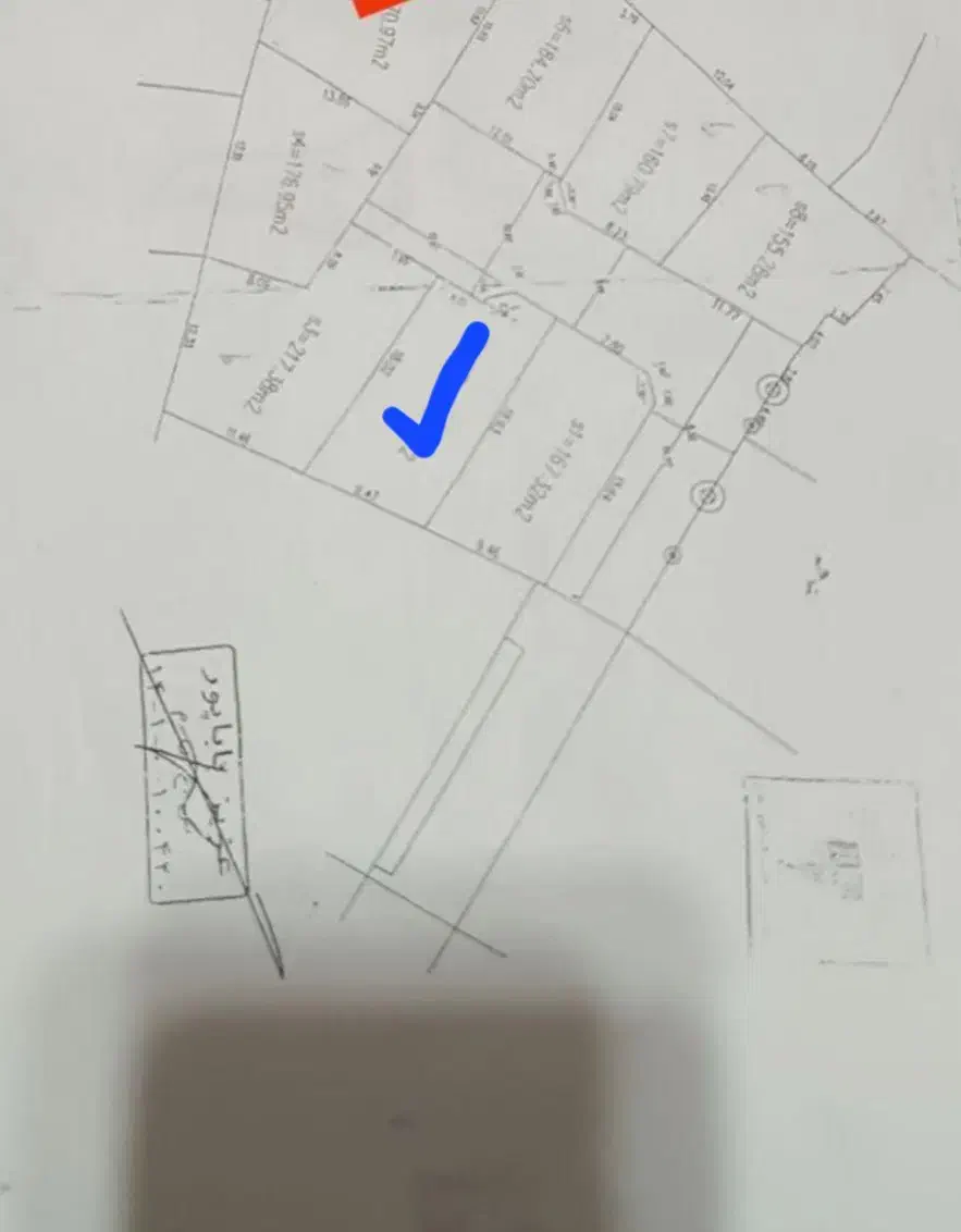 زمین مسکونی|فروش زمین و ملک کلنگی|شوط, |دیوار