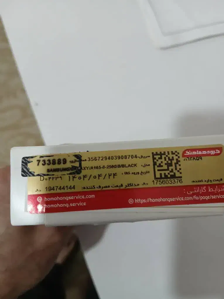 گوشی سامسونگ A16 رم 4در حد آک|موبایل|کرج, المهدی|دیوار