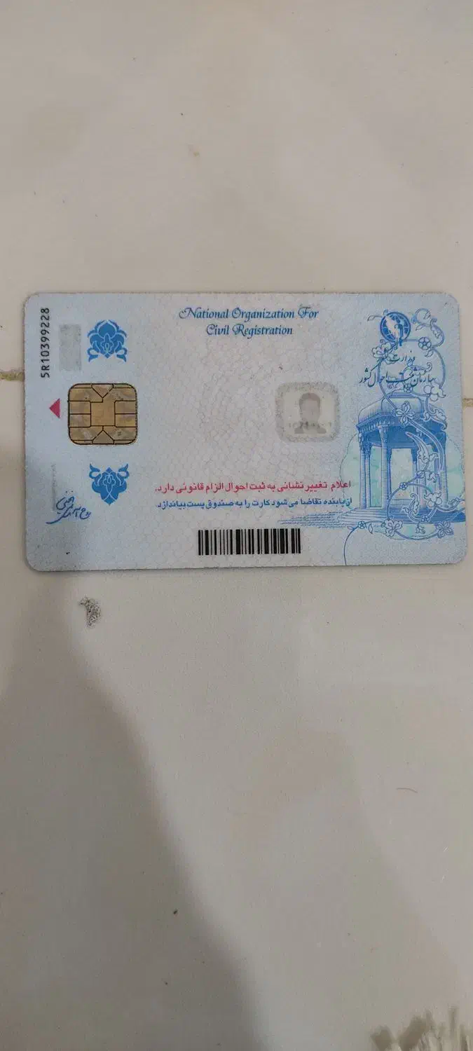 گواهینامه ب نام محمد کاظم قربانی|اشیا|مشهد, شهرک رازی (شهرک غرب)|دیوار