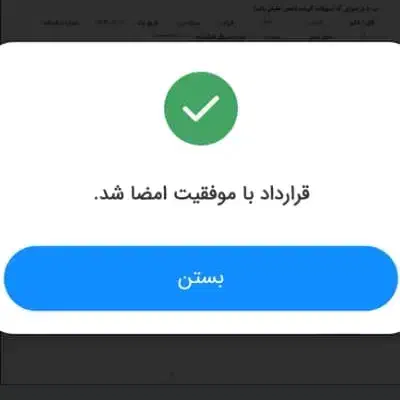 نیازمند وام گیرنده مهربانی با پورسانت بالا|خدمات مالی، حسابداری، بیمه|شیراز, بازار|دیوار