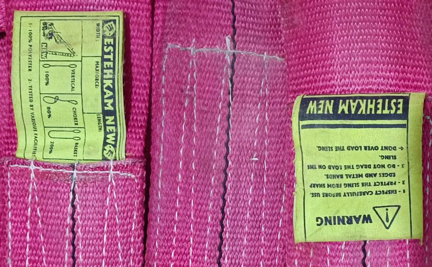 تسمه بکسل استحکامی|ماشینآلات صنعتی|رحیمآباد, |دیوار