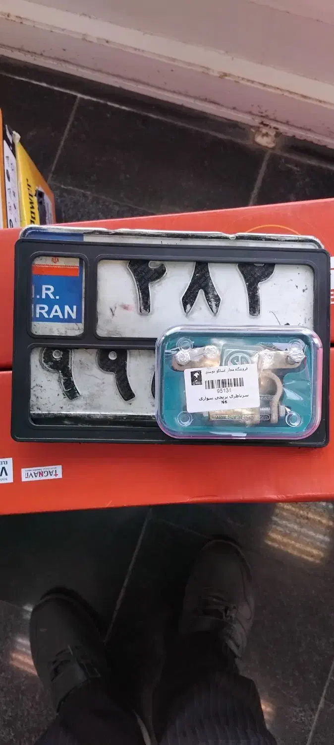 پلاک موتورپیداشده|اشیا|ابهر, |دیوار