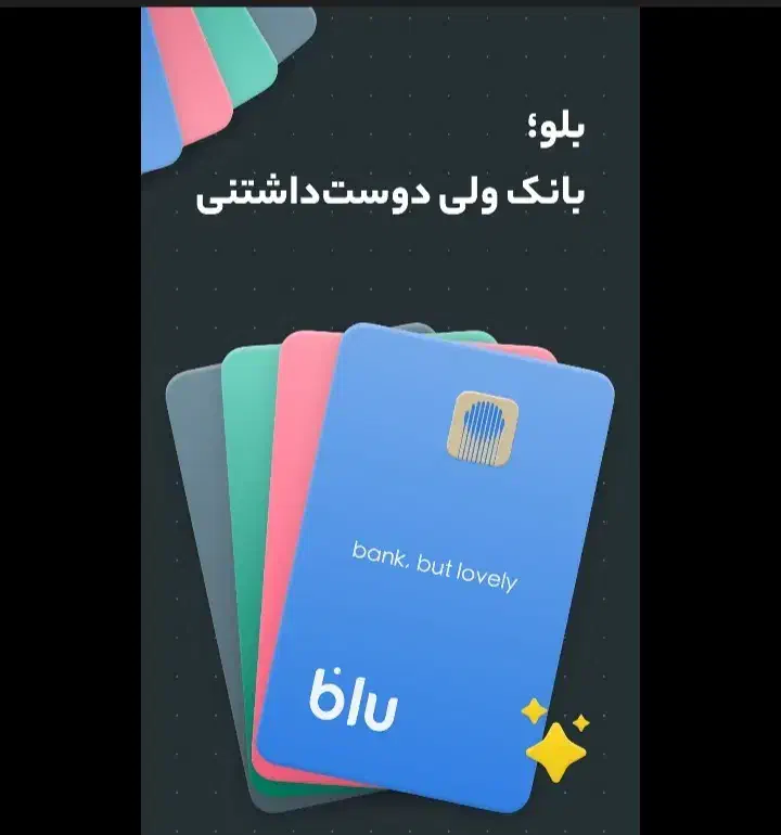 بلو بانکM46OTI|کارت هدیه و تخفیف|بجنورد, |دیوار