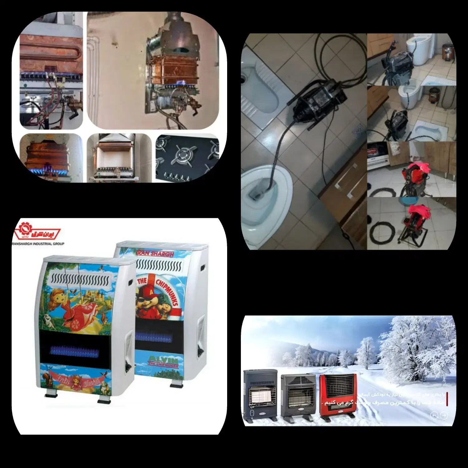 سلطانی بخاری ابگرمکن فنر زنی لوله فاظلاب|خدمات پیشه و مهارت|ساوه, |دیوار