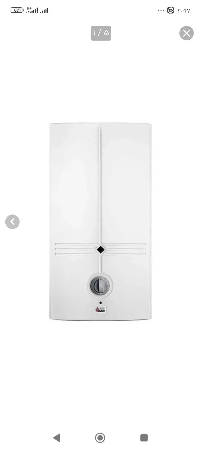 آبگرمکن گازی 190 لیتر ایستاده  ایران کارتوس|آبگرمکن، پکیج، شوفاژ|شاهرود, |دیوار