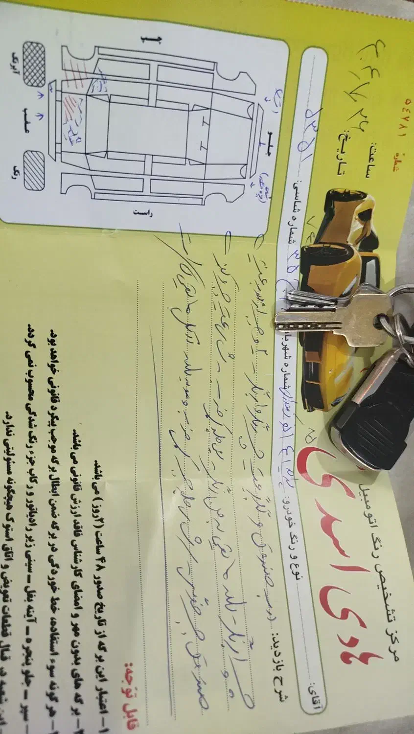 141مدل 85|خودرو سواری و وانت|قوچان, |دیوار
