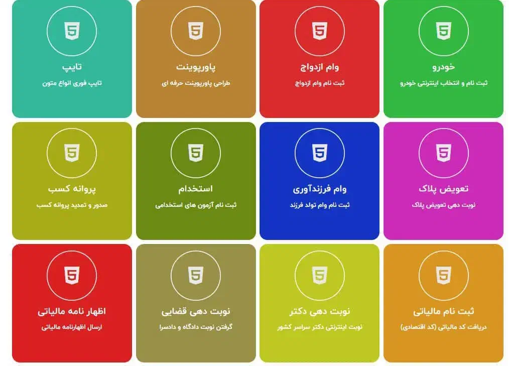 کافی نت غیرحضوری|خدمات رایانه‌ای و موبایل|شیراز, عفیف‌آباد|دیوار