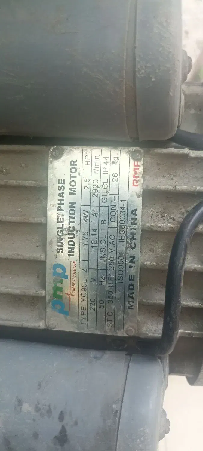 دینام 2/5اسب|ماشین‌آلات صنعتی|مانه, |دیوار