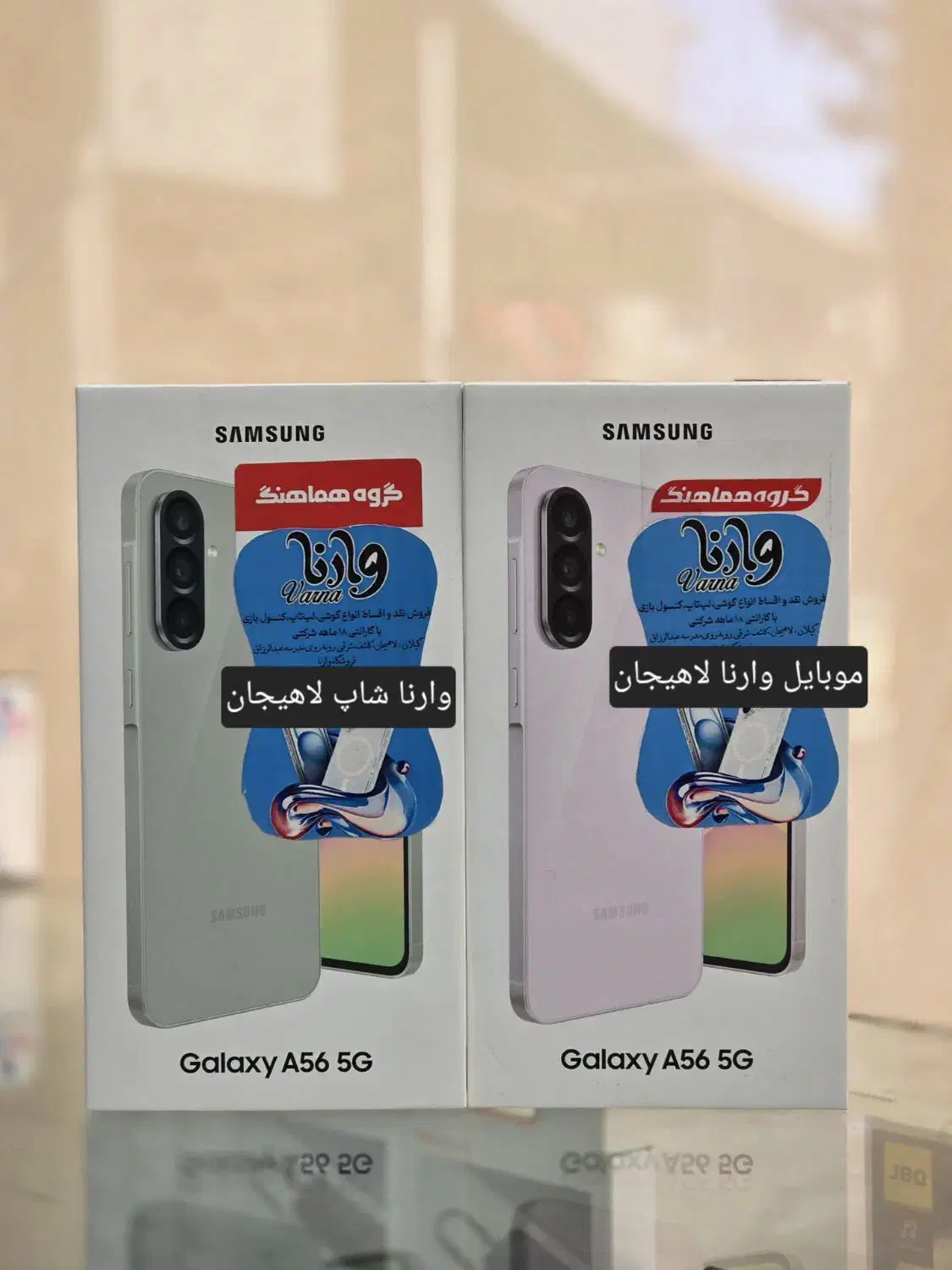 اقساط انواع سامسونگ ویژه بازنشستگان(وتبدیل به وجه)|موبایل|قزوین, |دیوار