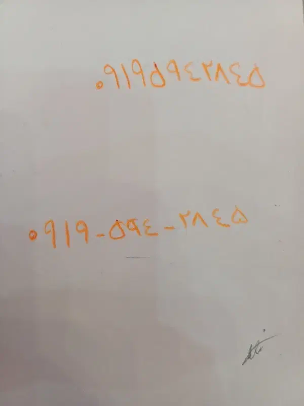 سیم کارت ۰۹۱۹۵۹۴۲۸۴۵|سیمکارت|چهارباغ, |دیوار