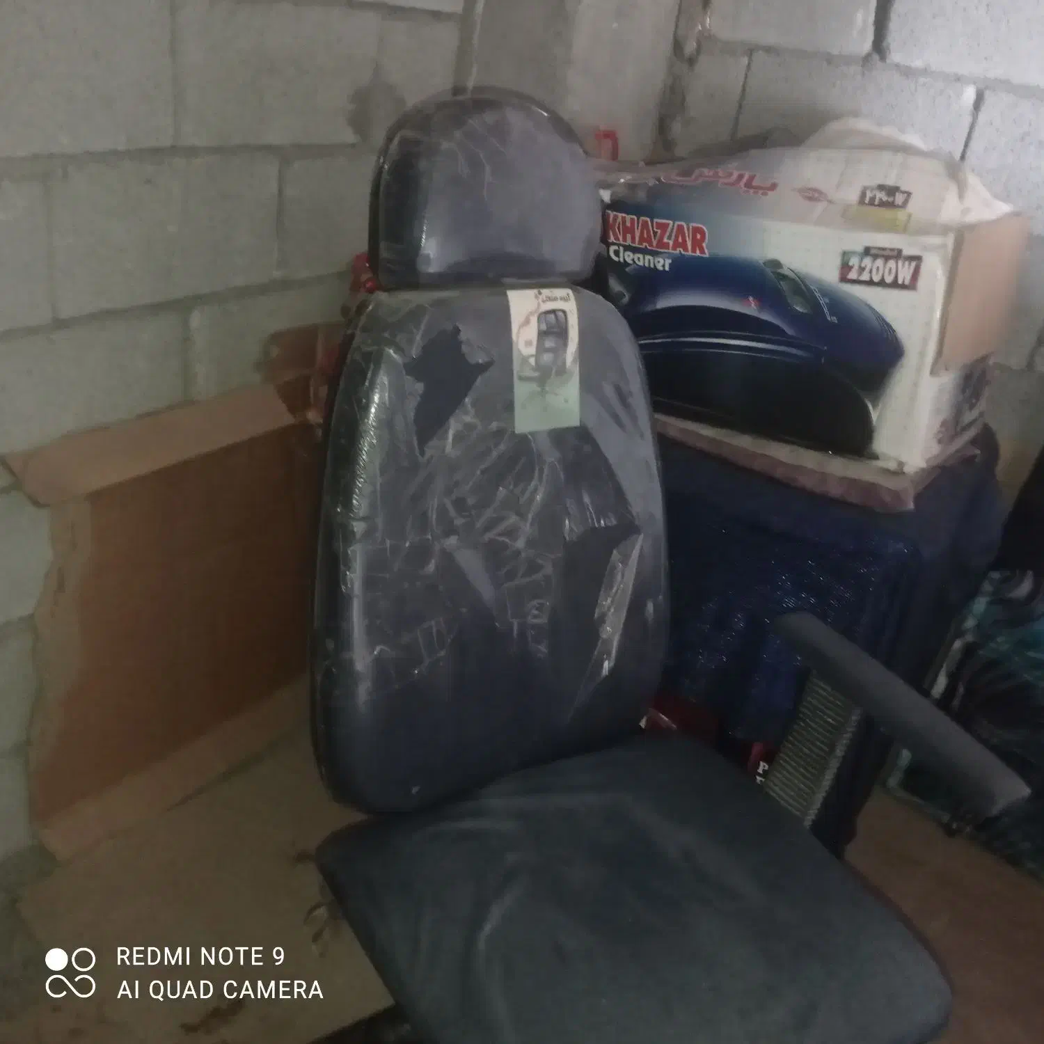 صندلی آرایشگاه|آرایشگاه و سالنهای زیبایی|ماکو, |دیوار