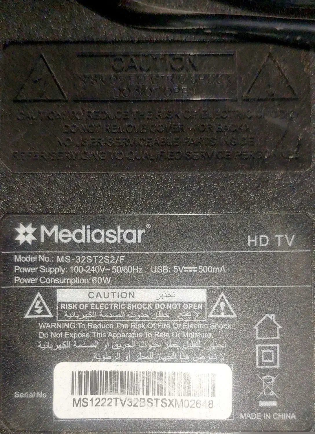 تلویزیون 32 اینچ استار|تلویزیون و پروژکتور|قم, ژاندارمها|دیوار