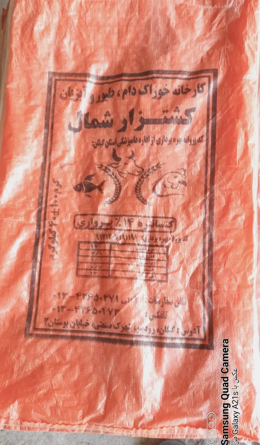 تعدادی گونی یبار استفاده شده دام|لوازم جانبی حیوانات|رودبنه, |دیوار