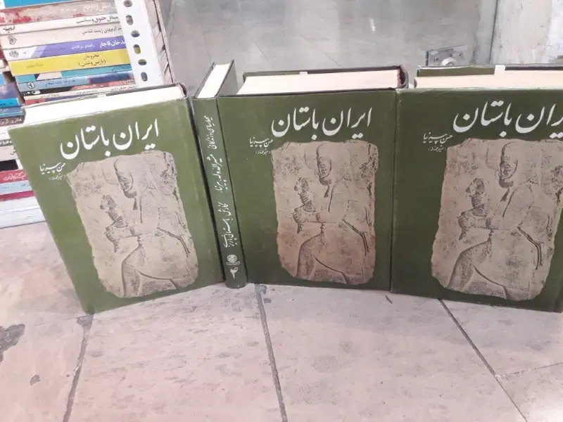 کتابهای قدیمی و نایاب|کتاب و مجله تاریخی|تهران, آذربایجان|دیوار