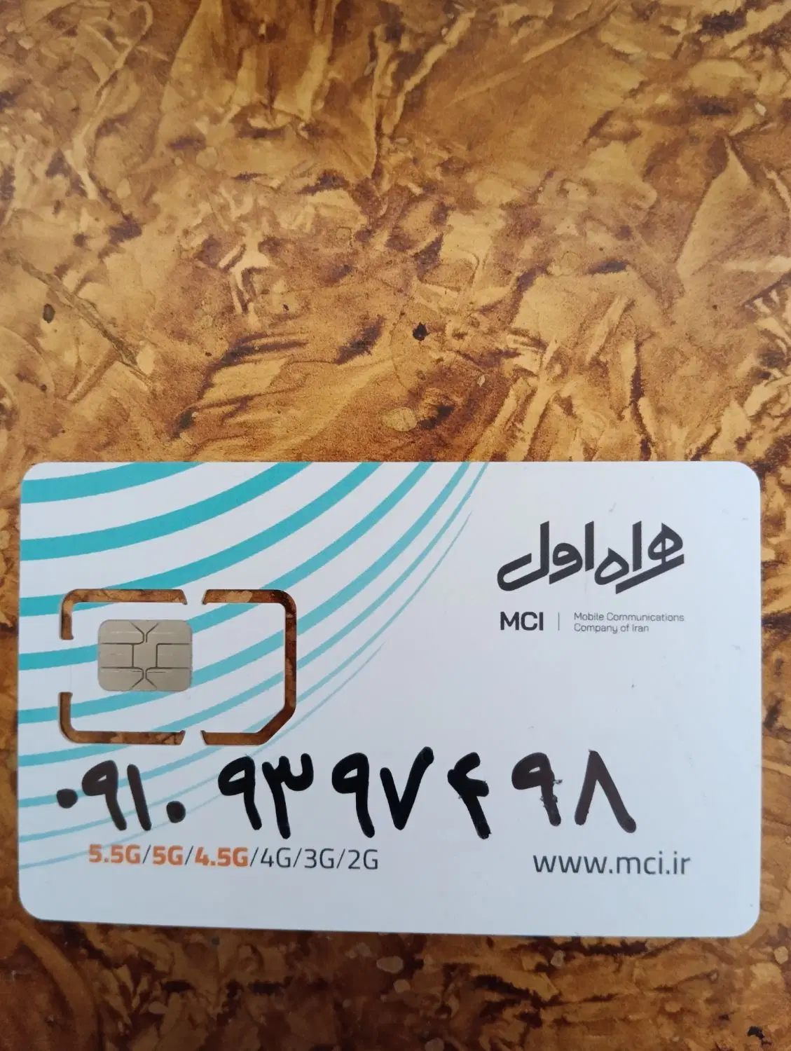 سیمکارت ۹۱۰|سیمکارت|تهران, سلیمانی|دیوار