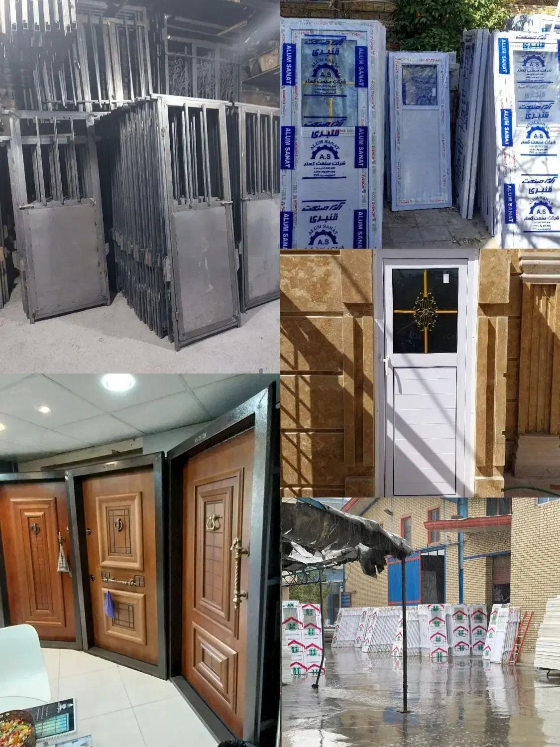 تراس پنجره pvc در حمام درب آلومینیومی|لوازم سرویس بهداشتی|شیراز, دارالرحمه|دیوار