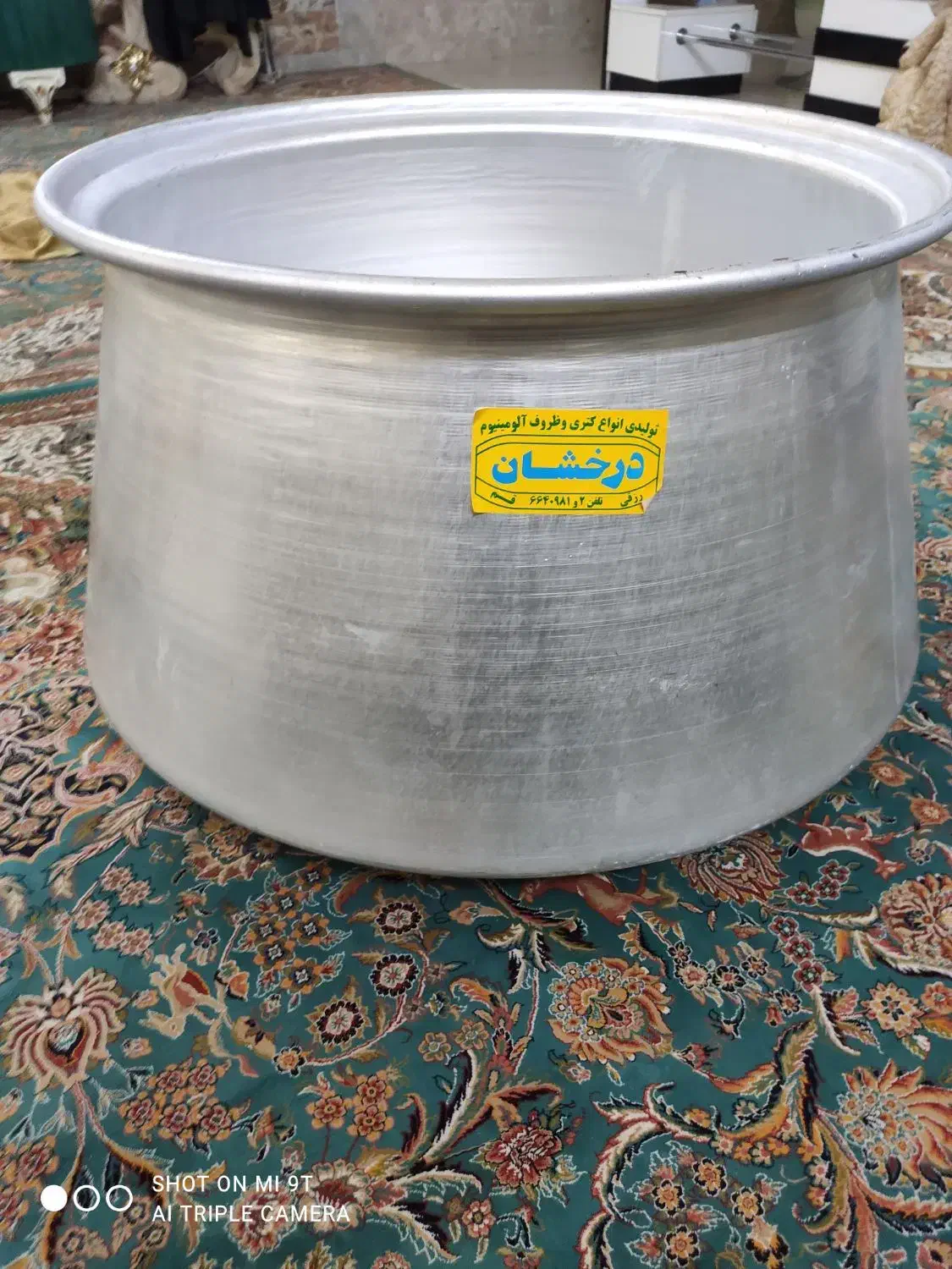 قزقون|ظروف پخت‌وپز|قم, سراجه|دیوار