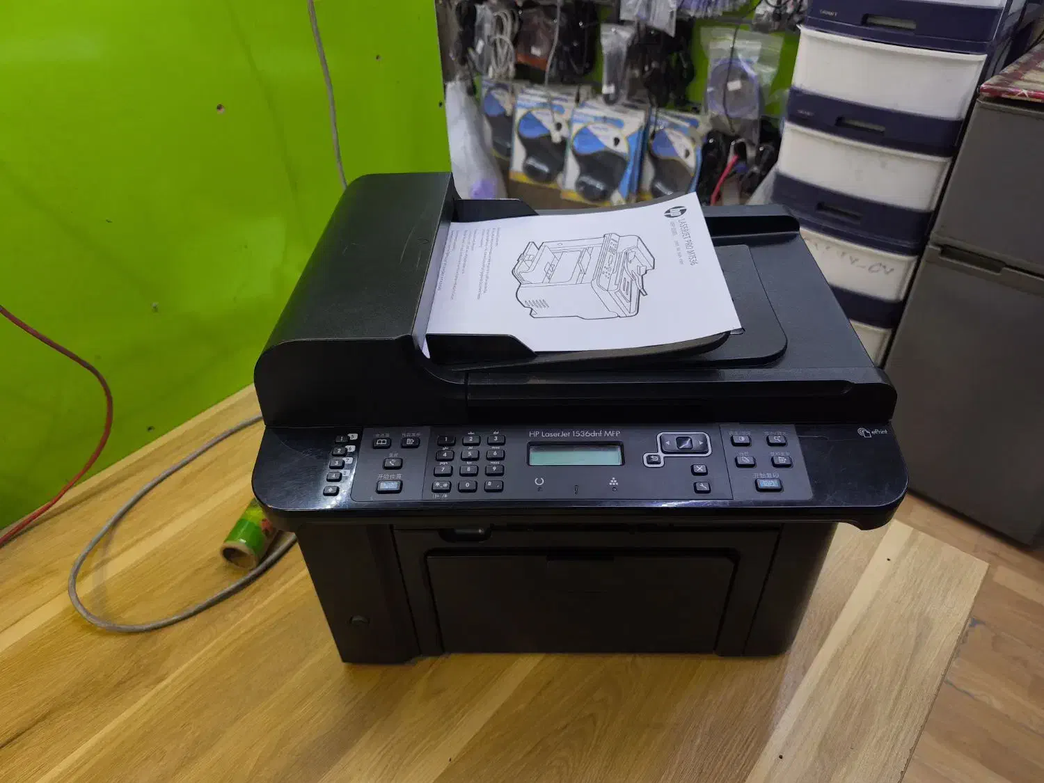 پرینتر hp1536|پرینتر، اسکنر، کپی، فکس|شیراز, ارم|دیوار