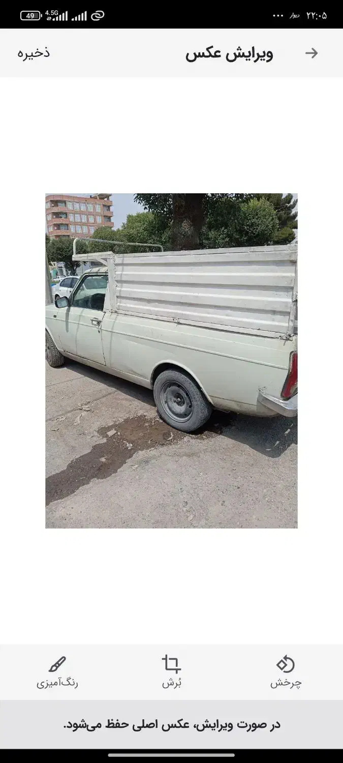 حمل بار و بارگیری زیر قیمت همه جا|خدمات حمل و نقل|ایلام, |دیوار