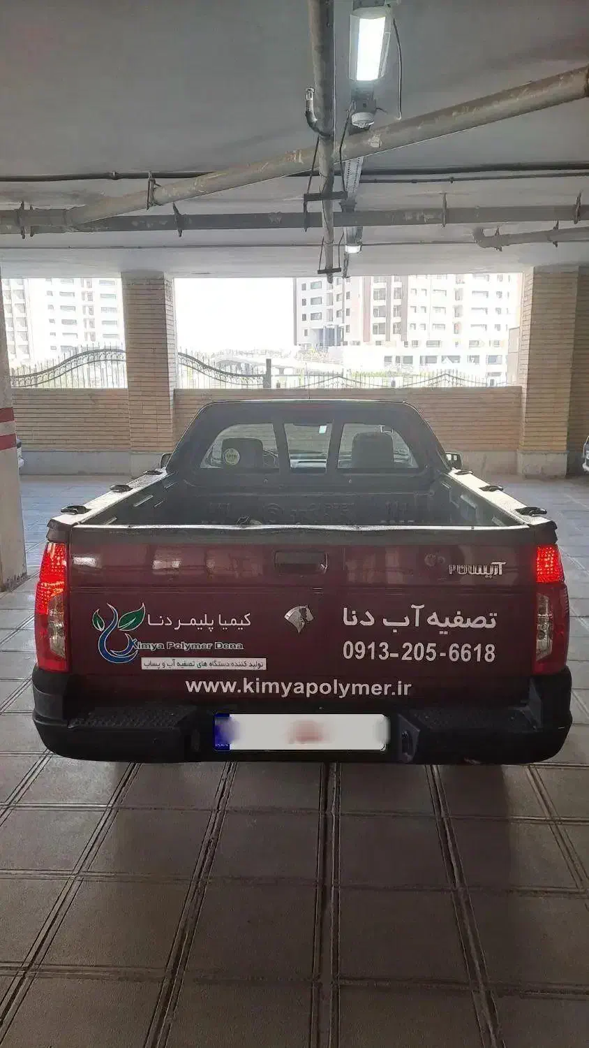 وانت آریسان ۲ عنابی|خودرو سواری و وانت|اصفهان, کوی شهید کشوری|دیوار