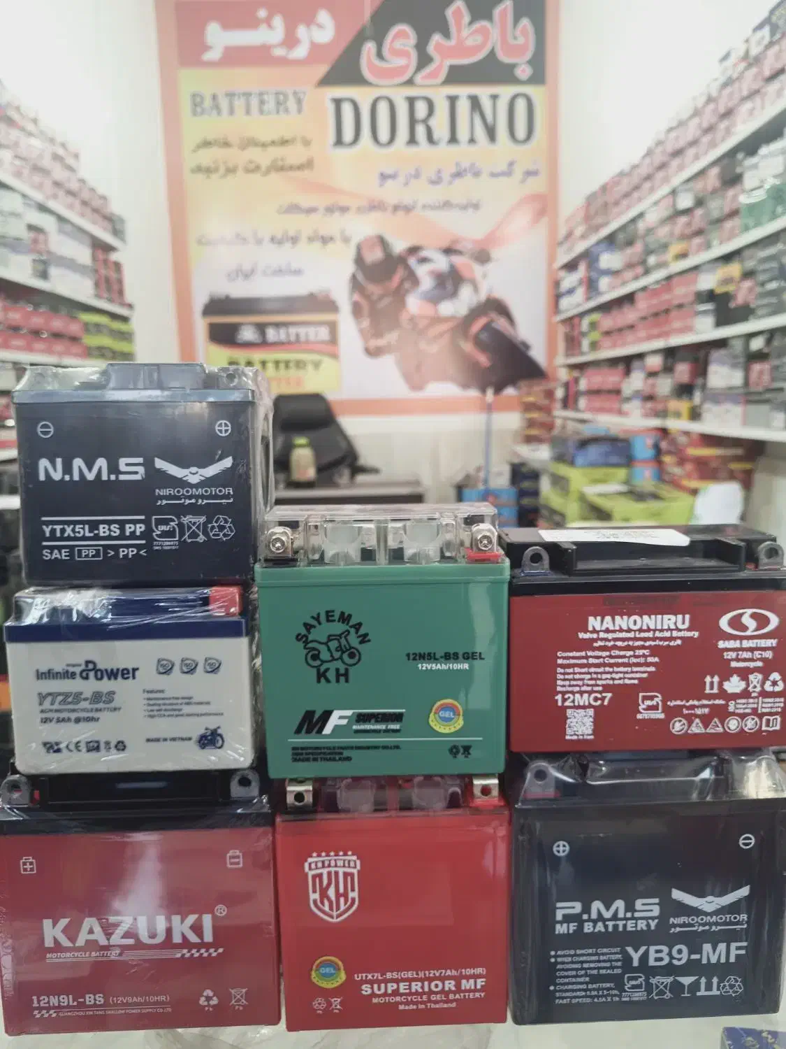 باطری موتور با 25 سال سابقه (یکسال) گارانتی طلایی|قطعات یدکی و لوازم جانبی|مشهد, ابوذر|دیوار