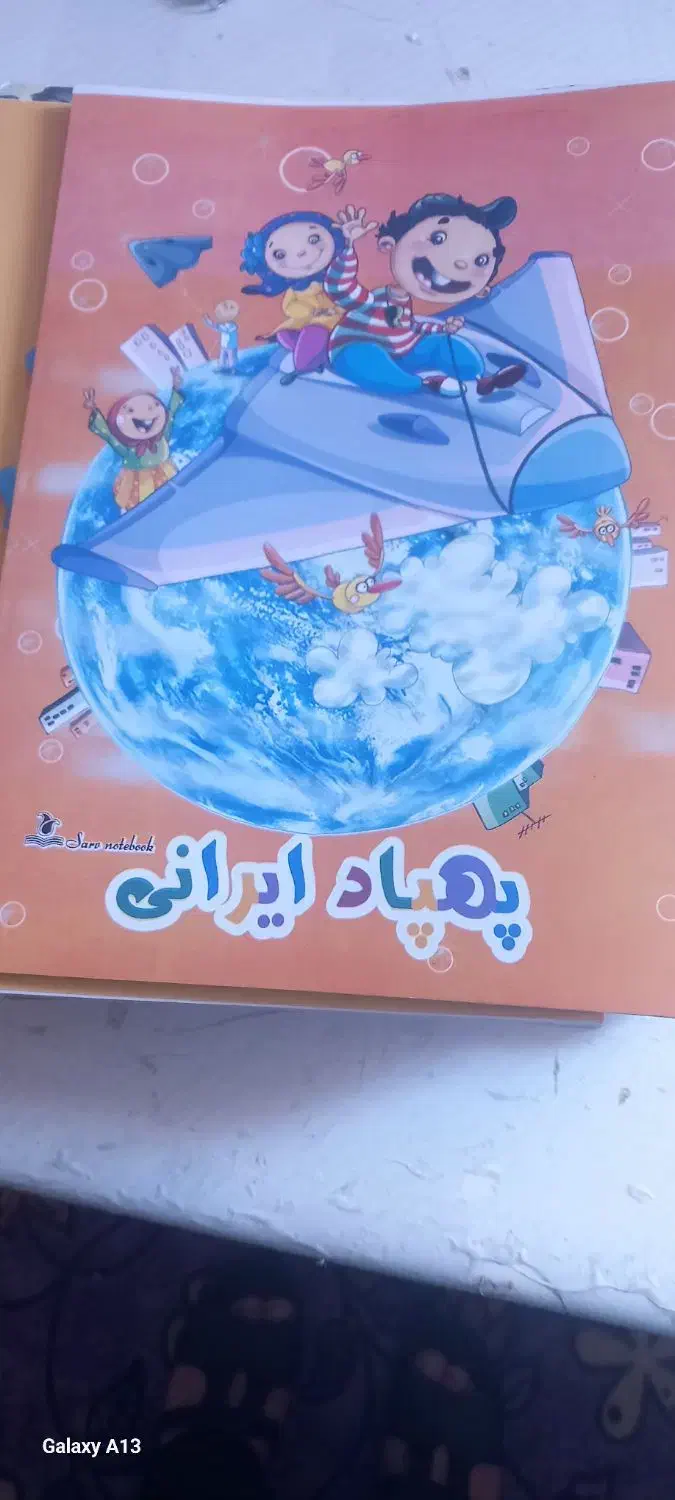 ۱۳ عدد دفتر۶۰ برگ|لوازم التحریر|شاهین‌شهر, شهرک گلدیس|دیوار