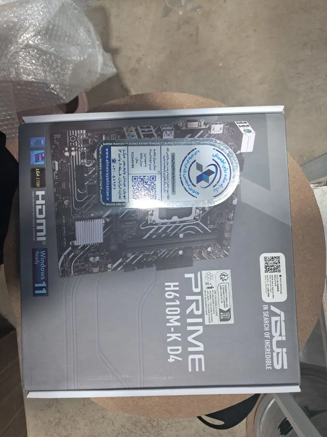 مادربرد|قطعات و لوازم جانبی رایانه|رشت, چله خانه|دیوار