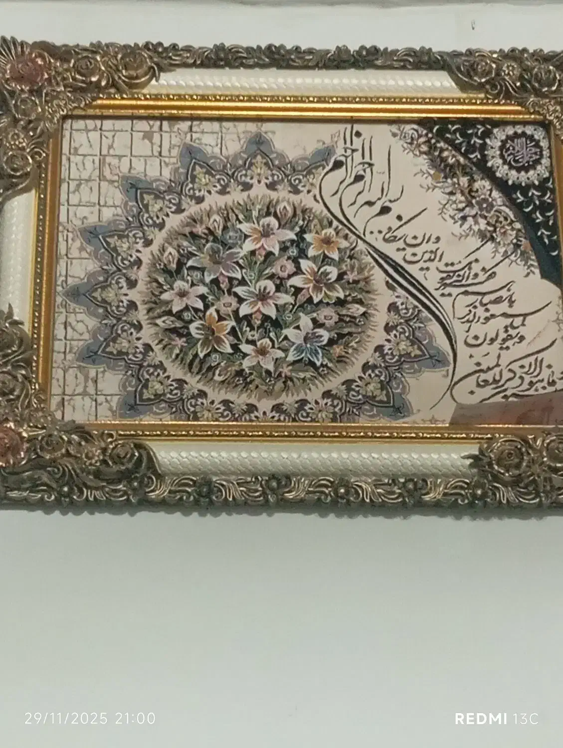 نظافت ساختمان راه پله و پارکینگ|خدمات نظافت|نیشابور, رحمت آباد|دیوار