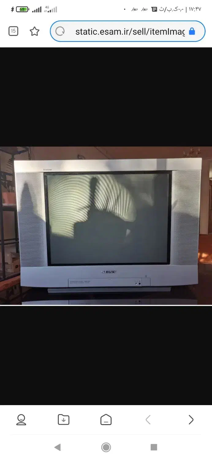 تلویزیون|تلویزیون و پروژکتور|سبزوار, رضوی|دیوار