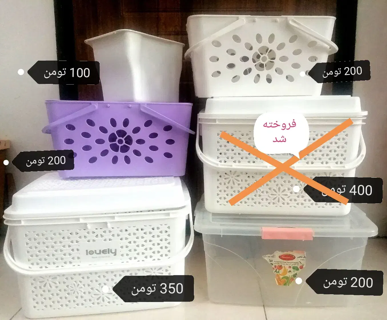 تعدادی باکس پلاستیکی و سبد سفری|ظروف نگهدارنده، پلاستیکی، یک‌بارمصرف|اسلام‌شهر, صادقیه|دیوار
