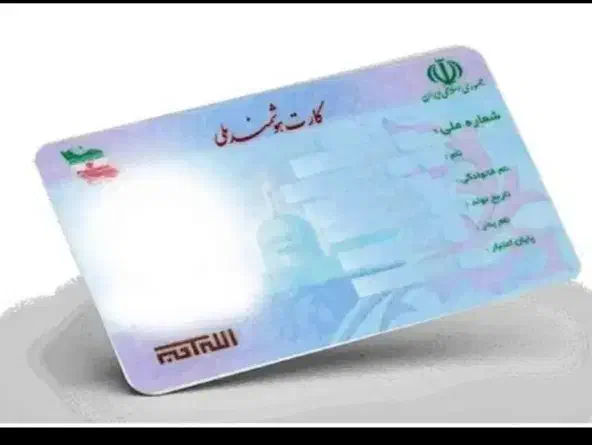 گمشده|اشیا|اهر, |دیوار